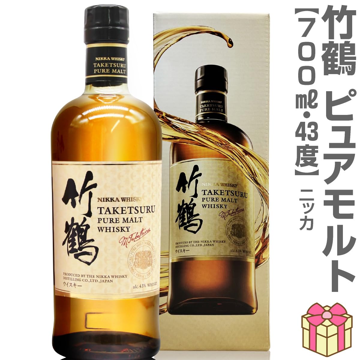 Amazon.co.jp: 特選ウイスキー3本セット 竹鶴 余市 宮城峡 各700ml